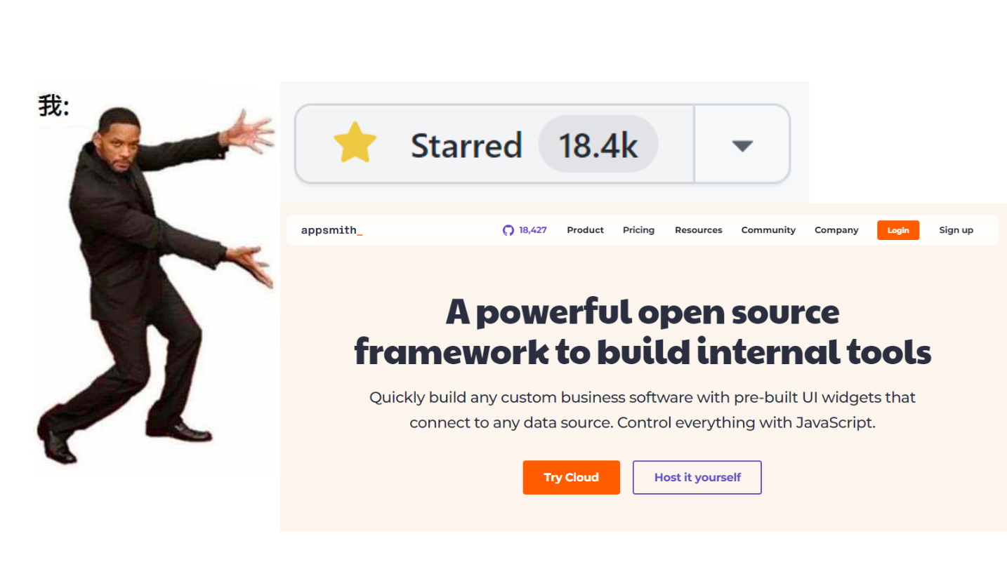 Appsmith中文社區(qū)