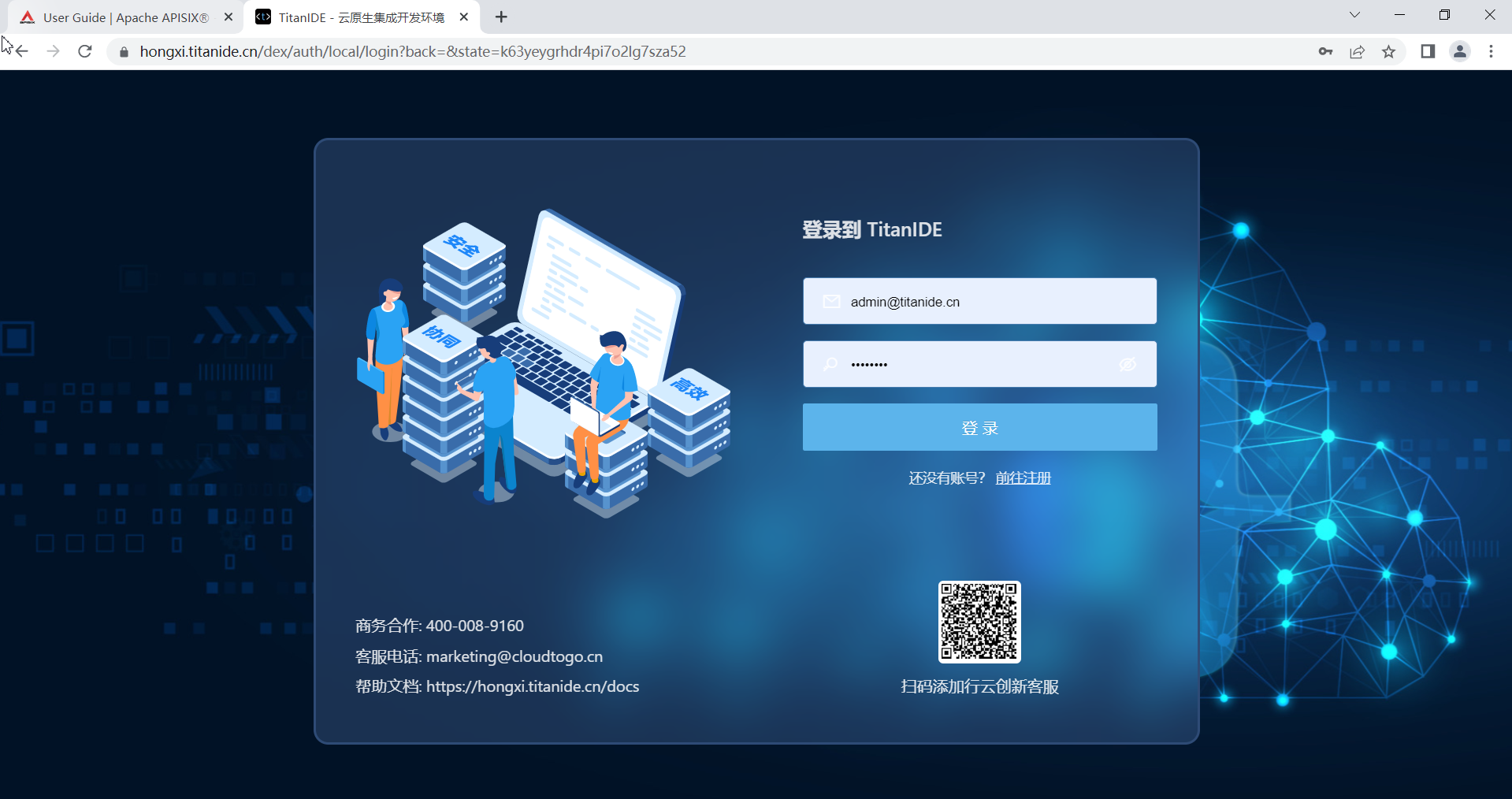 基于Cloud IDE開(kāi)發(fā)APISIX項(xiàng)目