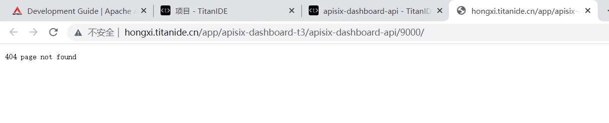 基于Cloud IDE開(kāi)發(fā)APISIX項(xiàng)目