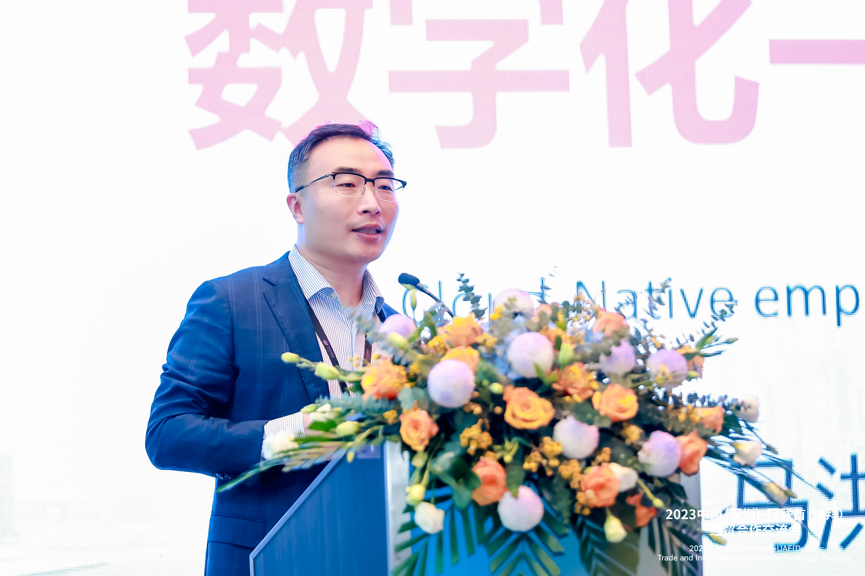 馬洪喜發(fā)表主題演講