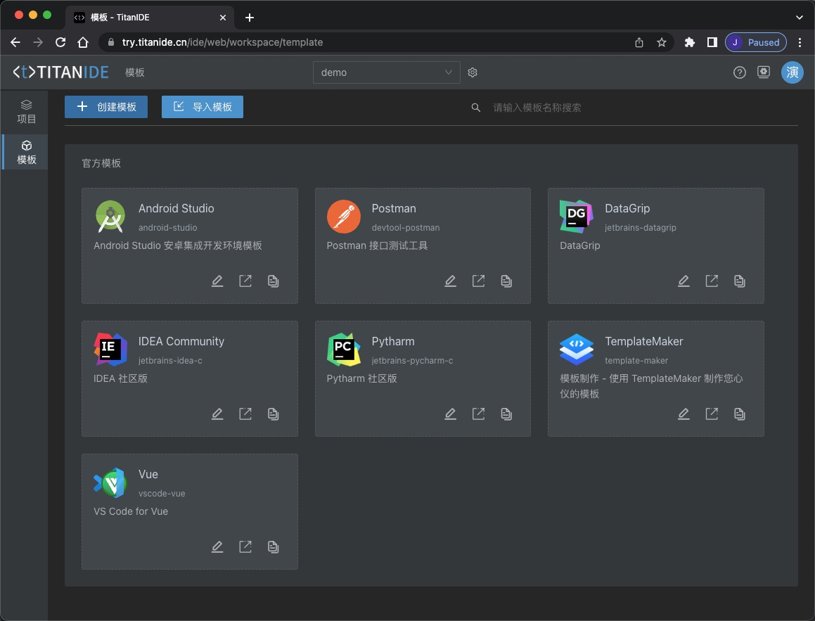 TitanIDE + Typora = 魚和熊掌