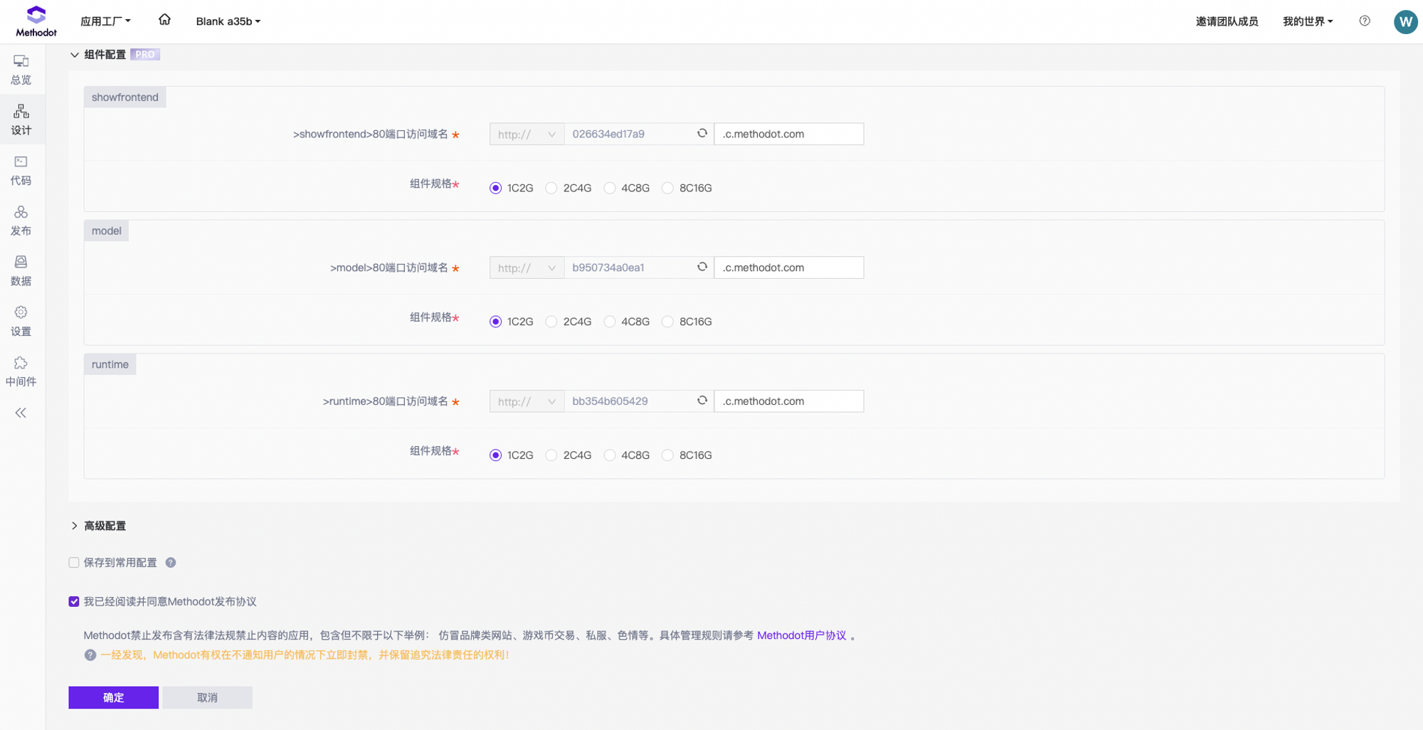 CloudOS開(kāi)發(fā)AI識(shí)圖應(yīng)用
