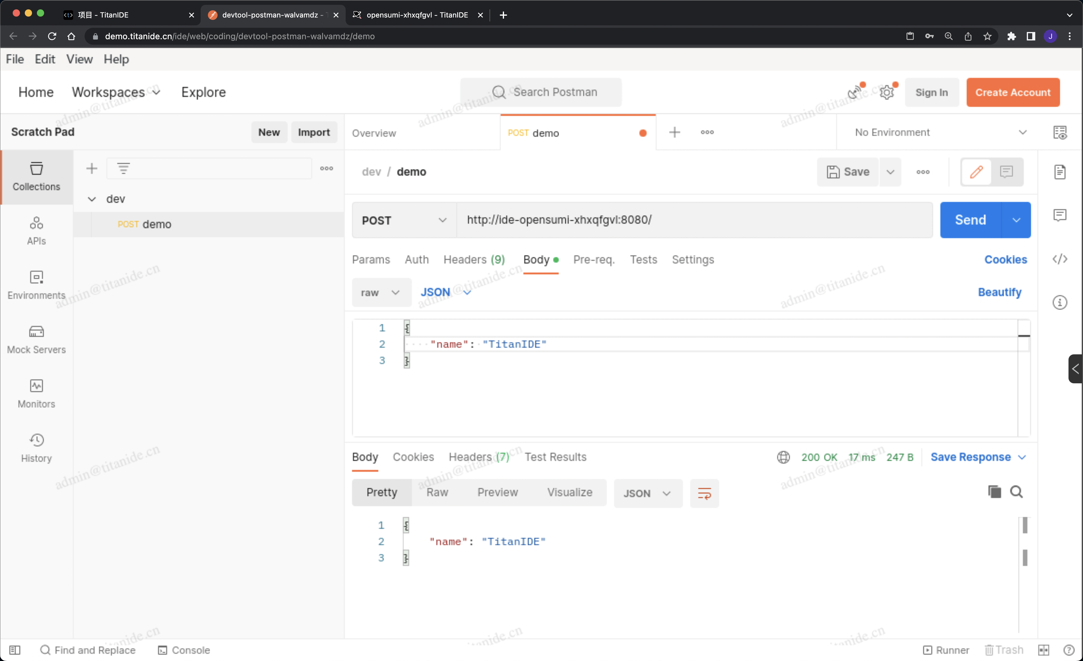 OpenSumi 信創(chuàng)開發(fā)云