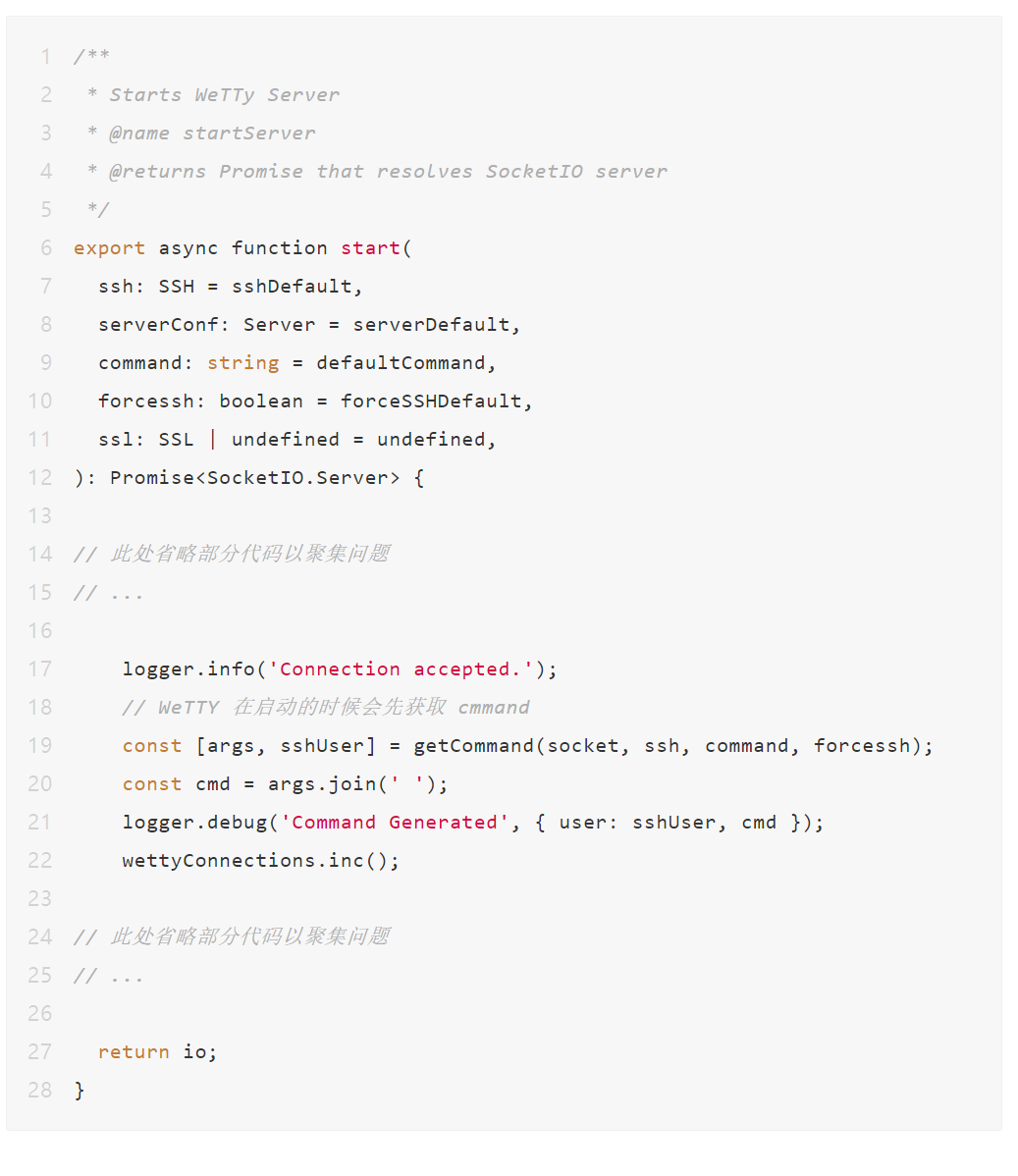 云端IDE玩轉(zhuǎn)WeTTY