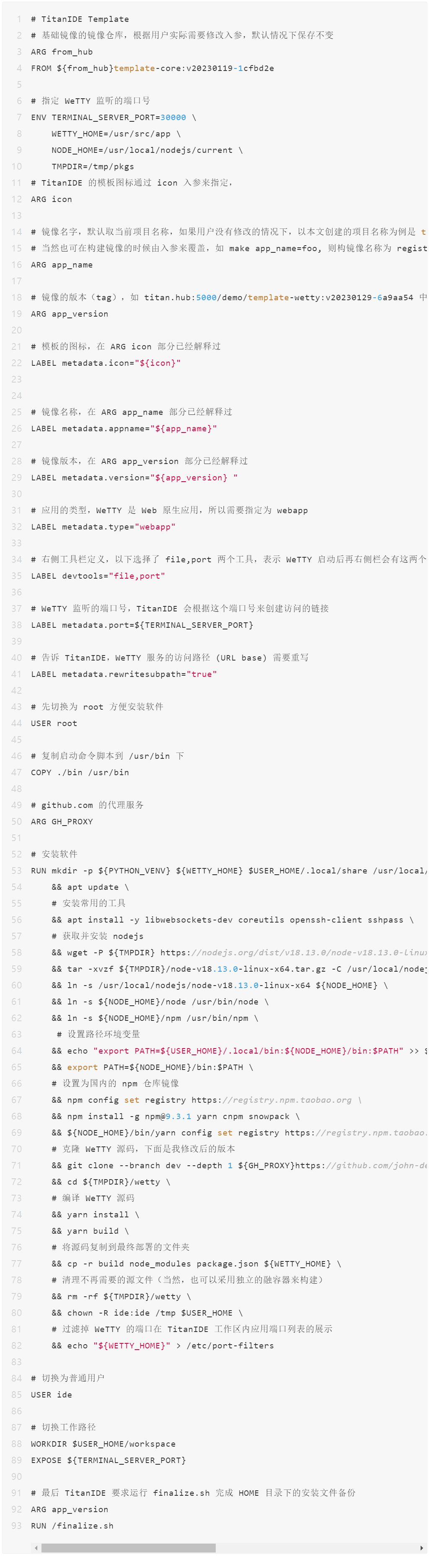 在線代碼編輯器