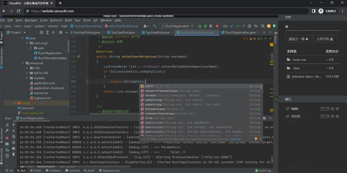 在線代碼編輯器