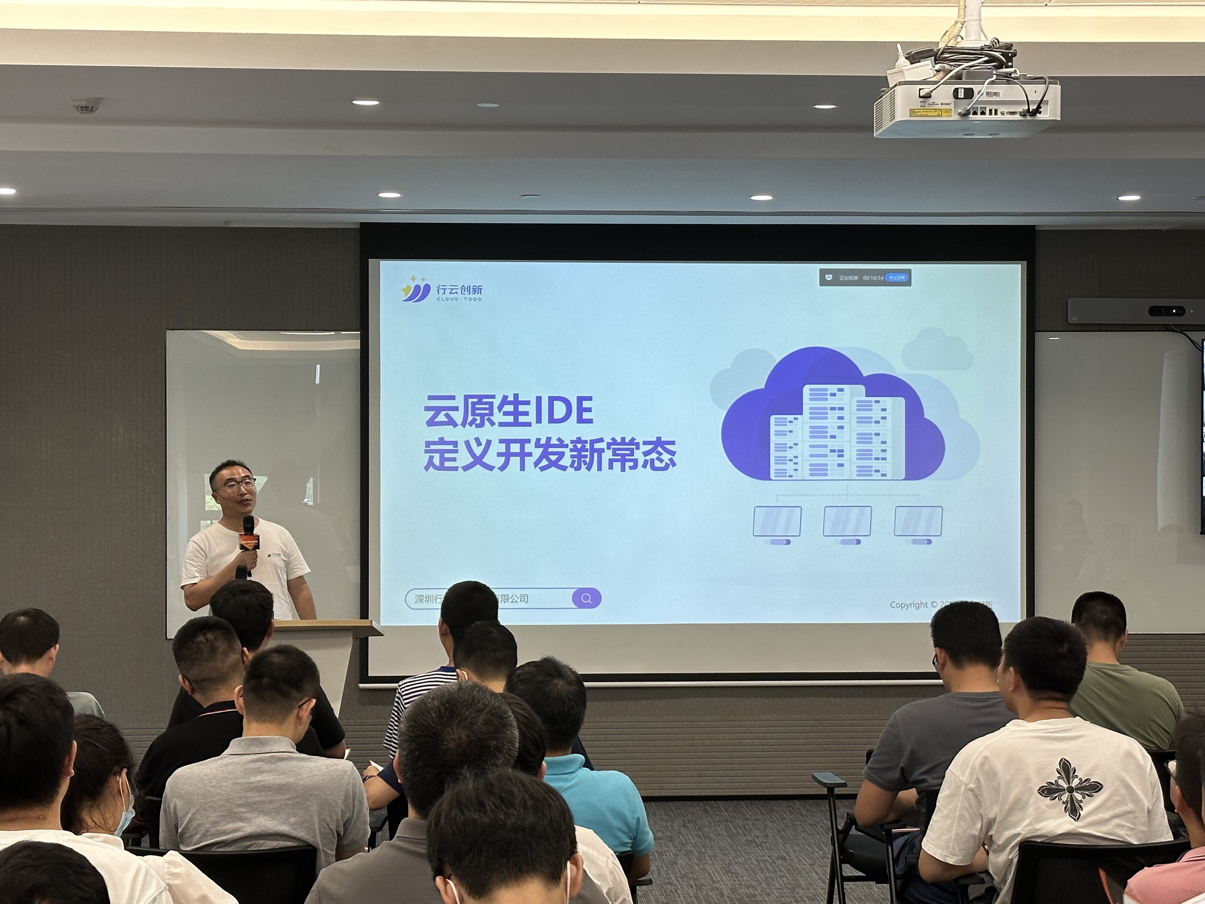 原生技術(shù)實(shí)踐阿里云技術(shù)沙龍