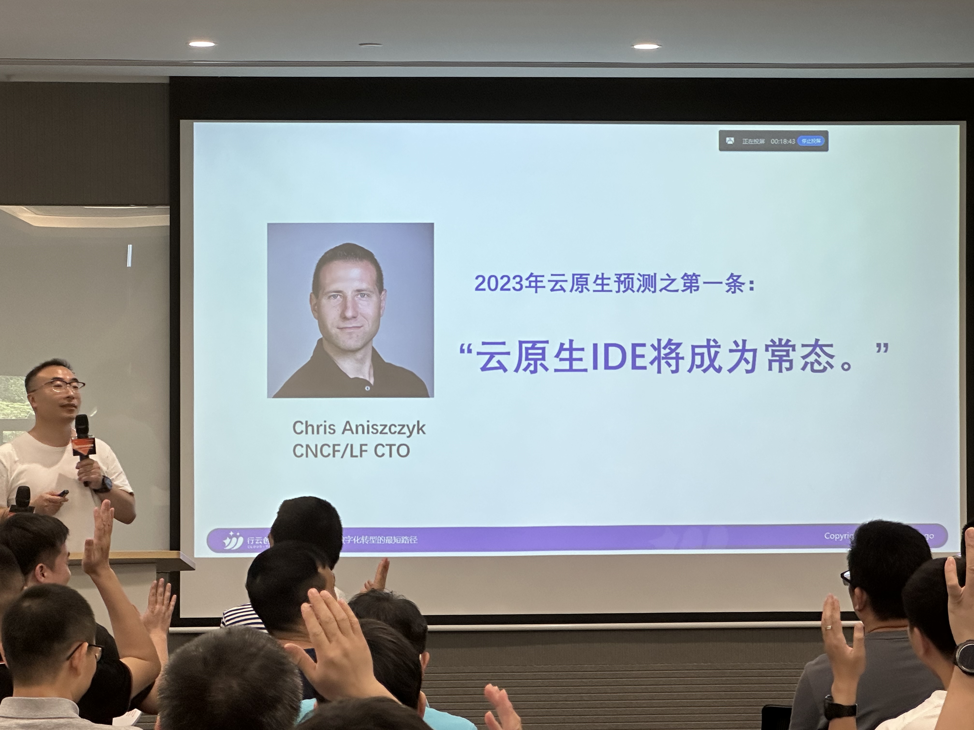 云原生IDE將成為常態(tài)