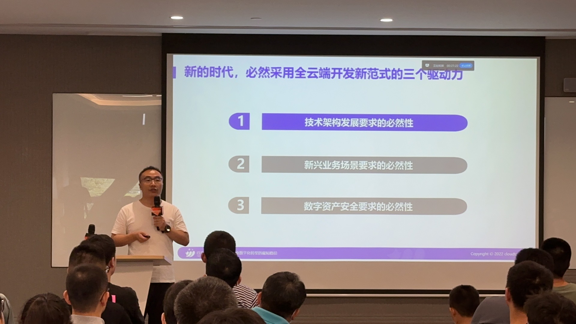 云端開(kāi)發(fā)三個(gè)驅(qū)動(dòng)力