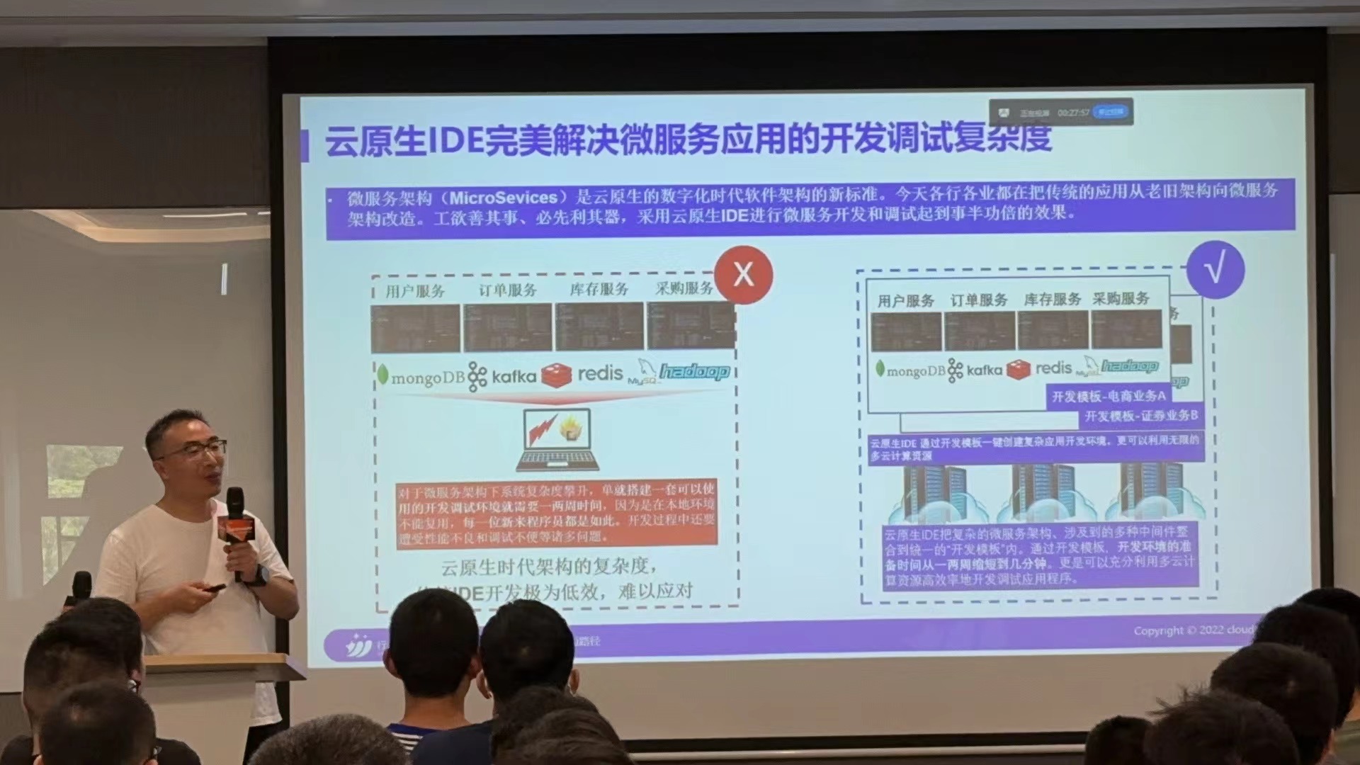 云原生IDE與微服務(wù)架構(gòu)結(jié)合