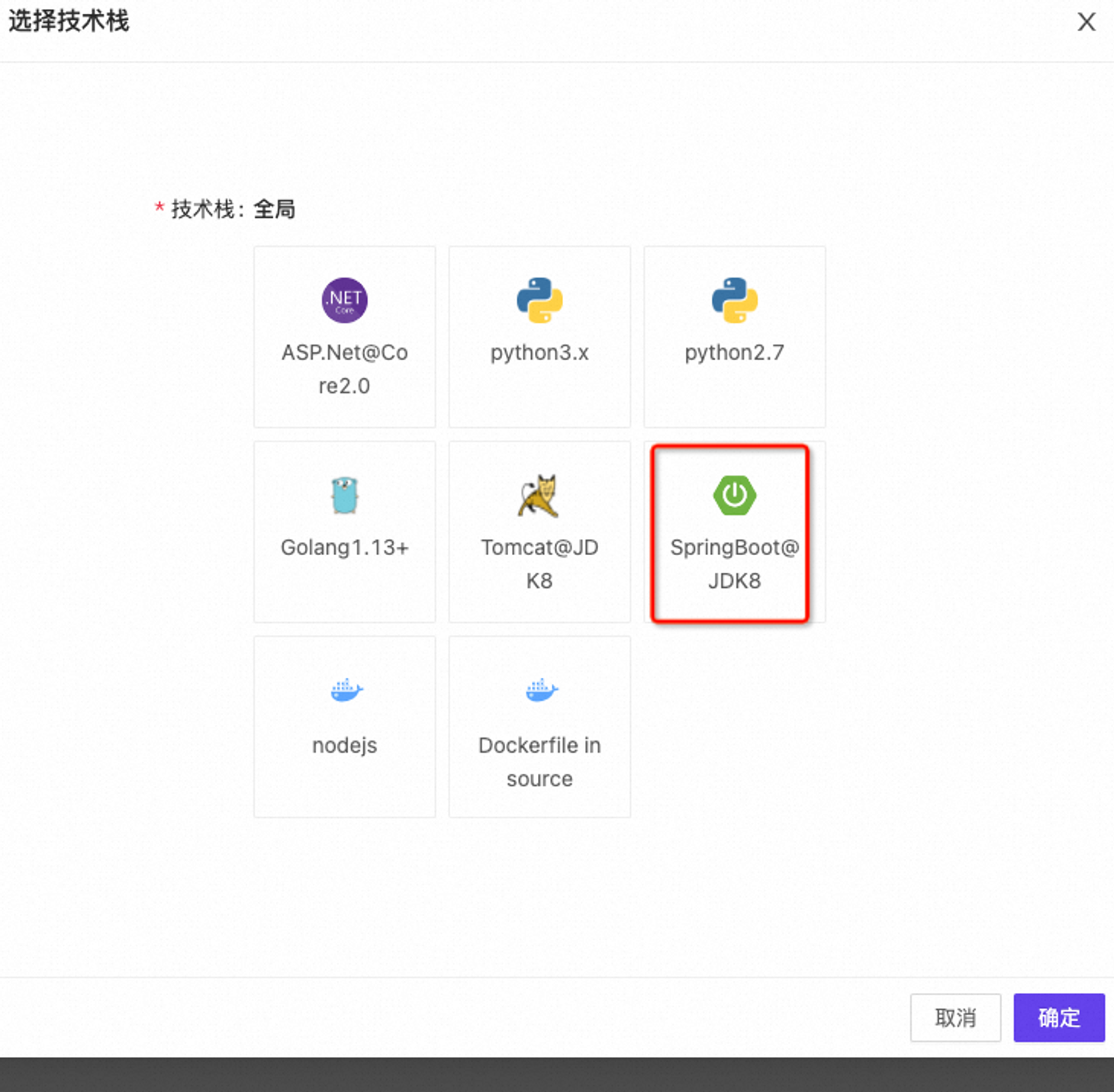 CloudOS技術(shù)棧選擇